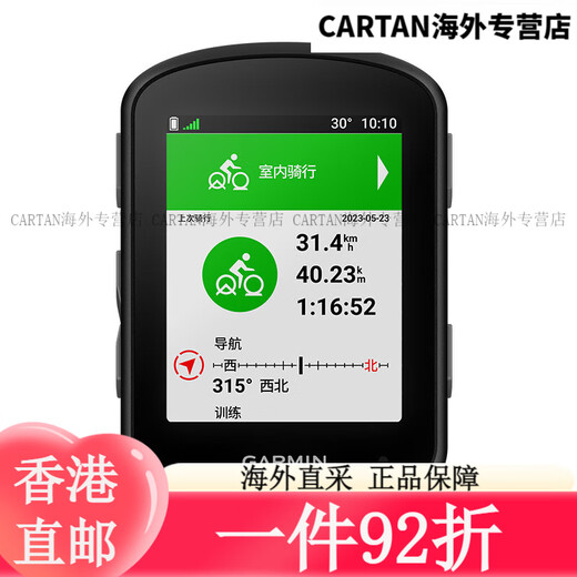 Garmin Edge540 Elite Edition Tour De France Bicycle Map Навигация по беспроводной GPS на открытом воздухе велосипедное велосипед