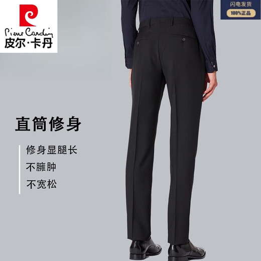 Pierre Cardin Light Luxury French Wool Suit Men's Professional Business Formal Wear Groom Wedding Casual Gift Suit Light Luxury Black 7078 Suit+Trousers+Shirt/Tie M Recommended 100Jin Jin equals within 0.5kg