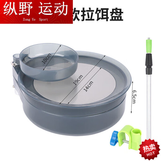 Kaooseen Bait Tray Fully Magnetic Universal Three-in-One Bracket Fishing Box Fishing Chair Bait Cannon Basin Bait Box Fishing Gear Translucent Gray Large - Fully Magnetic Two-Layer (Bait Tray + Buckle)