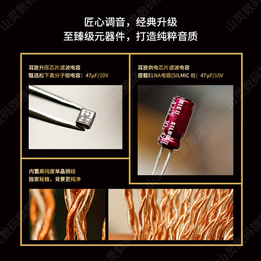 SHANLING M5U (M5Ultra) 10th Anniversary Lossless Music Player Walkman Pure Audio Player HiFi Compact Portable Bluetooth Insight Black 10th Anniversary Edition