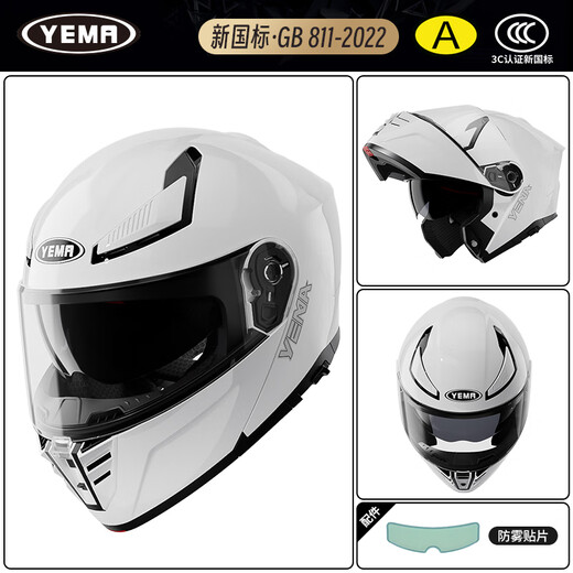 YEMA (YEMA) 3c certified motorcycle helmet for men and women, winter motorcycle full-face helmet, all seasons 932S, ceramic white L