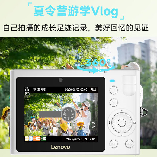 Lenovo C55 HD Digital Camera Camera's Camera's Birthday Gift Introduction Camera Camera Camera Campus High Definition Travel Micro-Single 64 Go