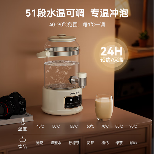 AUX health kettle large capacity kettle thermostatic kettle heat preservation integrated fully automatic electric kettle tea kettle multi-functional fruit tea bucket household faucet tea maker baby electric kettle 3L 304 heating plate + upgraded tea leakage 24h reservation/insulation
