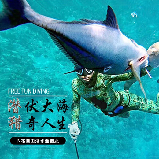 SPRAESIDIO free diving suit men's warm and cold-proof 3mm split N cloth semi-dry thickened fishing and hunting suit 3MM jellyfish suit black XL