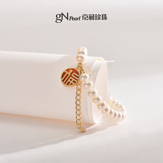 Jingrun Pearl Bracelet Hongfu S925 Silver Freshwater Pearl Fu Brand Bracelet Chain Young Style Birthday Gift for Girlfriend