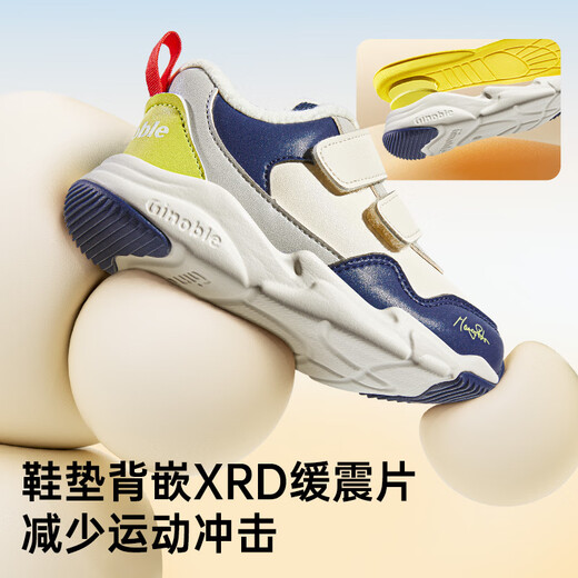 Genopu children's cotton shoes with velvet and thickening in winter for boys and girls aged 1-5 years old, autumn and winter toddler shoes GY1513, ivory white/brown/green 22.5 140mm, suitable for foot length 136-145mm