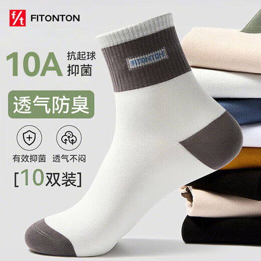 Fitonton10 paire de chaussettes pour hommes pour le tube central des hommes et automne chaussettes sportives respirantes chaussettes de lettres de lettres de lettre