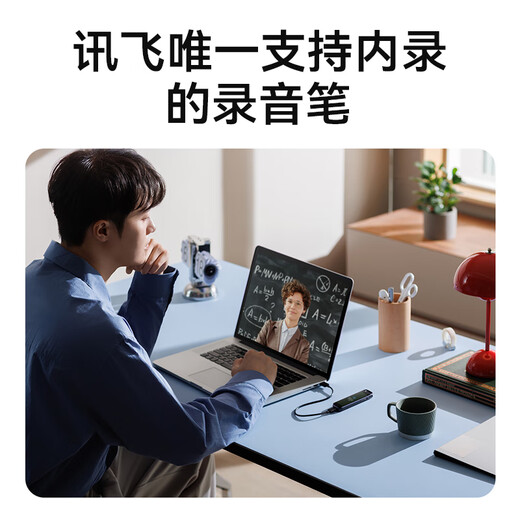 IFlytek smart voice recorder H1pro/Magic/Pokee, speech-to-text simultaneous translation, professional noise reduction, multi-language recording, ultra-long battery life recorder, bracelet recorder, new product - high-definition sound quality Magic-64G