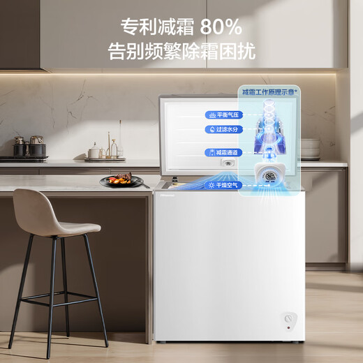Hisense 200 liter single temperature household freezer first-class energy efficiency frost reduction deep cooling quick freezing refrigeration small freezer OCCBD/BC-200S1HNKQD national subsidy