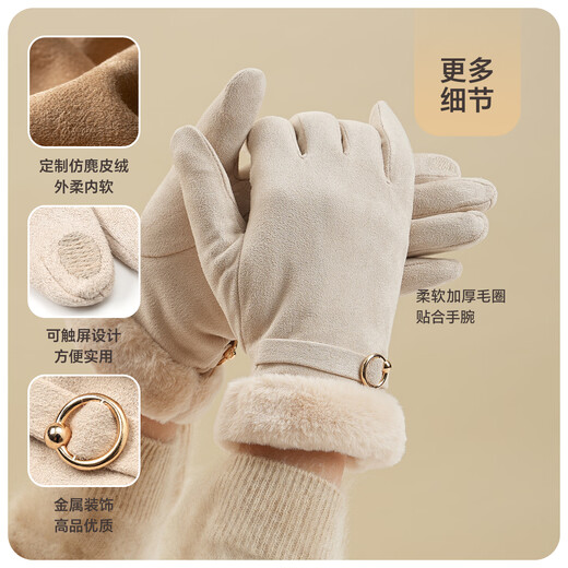 JIUMU warm gloves for women in autumn and winter, windproof, coldproof, antifreeze, velvet, cycling, driving, electric bicycle, touch screen gloves
