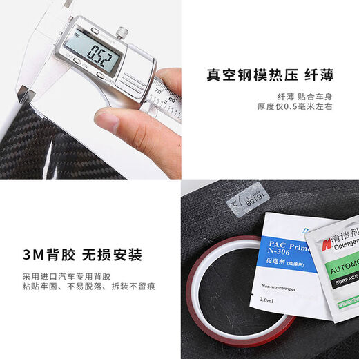 Litian is suitable for Dodge Ram Tyrannosaurus RAMTRX real central control air outlet rearview mirror cover modification real glass switch bright