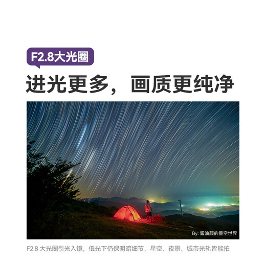 Mingjiang 14mmf2.8 full-frame super wide-angle large aperture manual focus fixed focus Mingjiang 14f2.8 starry sky is suitable for E mount Z mount RF mount L mount L mount micro-SLR lens Sony FE mount official standard comes with Mingjiang fill light + cleaning set