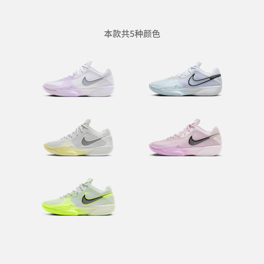 Nike men's and women's practical basketball shoes winter outdoor anti-torsion couple NIKE G.T. CUT CROSS HF0231 300 micro green/green patina/fluorescent yellow/micro yellow green/steam green 44