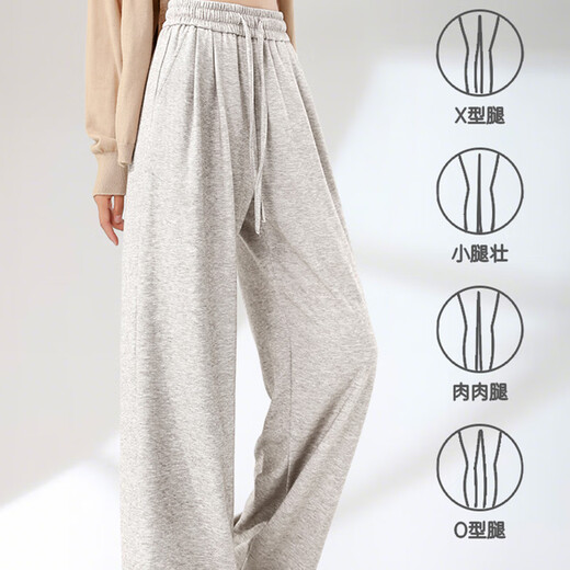 Miniso (Miniso) Klebreishose für Frauen 2025 Frühlings- und Herbst-neue Style-Bodenhose Lazy Style Faulpants Lockerer Hosen Lose Hope Dark Grey L 165 (Gewicht 115-130jin [Jin gleich 0,5 kg]))