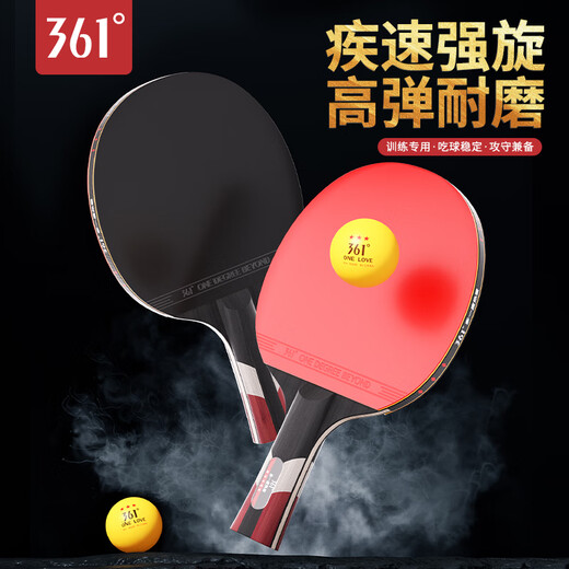 361 table tennis racket for children, students, beginner set, adult game training, high elasticity, professional grade table tennis racket, two-star, short-handled pen-hold racket, 2 pieces, 3 balls, racket bag