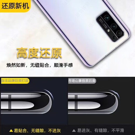 Honor (HONOR) is suitable for HONOR Honor 30 mobile phone back case glass 30S/30Pro+/V30/V30Pro original back cover Honor 30pro/+ titanium empty silver original back cover + frame + auxiliary materials
