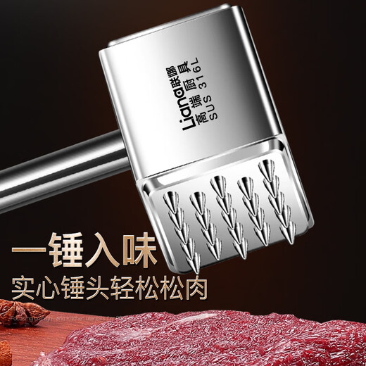 联娜316L不锈钢松肉锤家用锤肉器牛排工具专用敲打锤厨房扎肉断筋神器 316L特重敲肉锤重达1点4斤