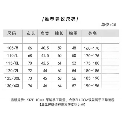 国际米澜鄂尔多斯产100%纯羊毛衫男秋冬新款套头圆领针织衫加厚保暖毛衣男 驼色【高品质/绵羊毛】 XL 推荐【130-155斤】