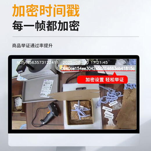 One sound and one view 4K e-commerce packaging and delivery evidence camera warehouse express return unpacking recording video recording after-sales unboxing Jushuitanwangdiantong erp camera head