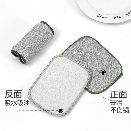 Fishing equipment silver wire rag cotton yarn double-sided dishcloth bubble towel dish brush cleaning thickening pot wiping artifact Baijie 1 piece
