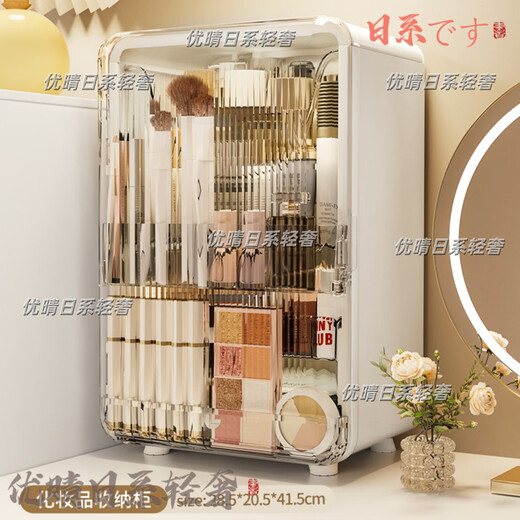 GPHF cosmetics storage box surface dust-proof skin care product storage rack dressing table high-end drawer large capacity makeup cabinet Yiyi Changhong | light luxury model 2nd generation extra large capacity