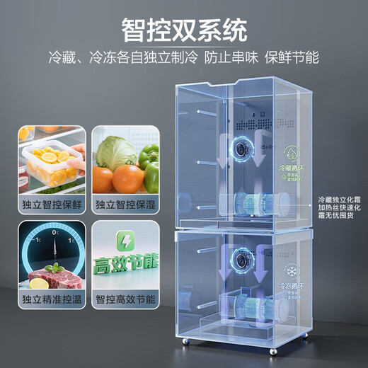Haier Xiaohonghua 2.0 548-liter cross-shaped four-door dual-system dual-cycle household refrigerator with first-class energy efficiency BCD-548WGHTDC9FSU1 20% national subsidy