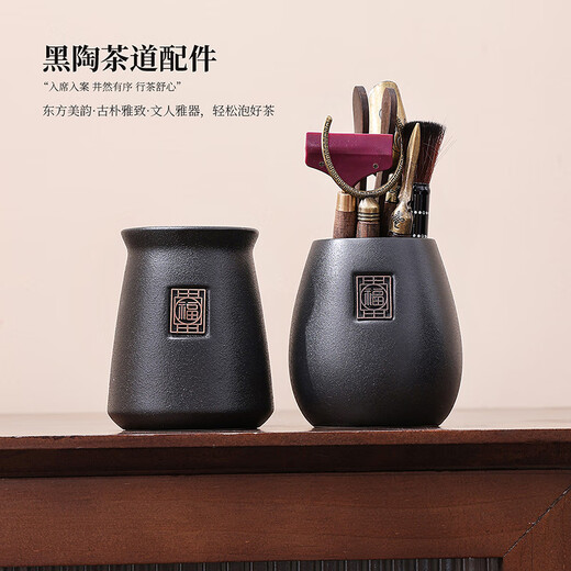 Haofeng Tea Ceremony Six Gentlemen Set Tea Clamp Tea Spoon Pot Holder Pen Storage Pen Holder Porcelain Tea Set Accessories New Year Gift Black Pottery Yuanrong Tea Ceremony Bucket