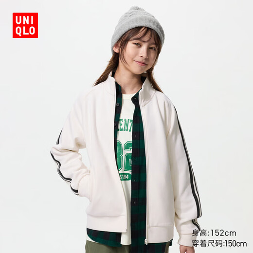 Uniqlo children's clothing boys and girls high elasticity quick-drying sports zipper jacket 478134 478134/01 milky white 150