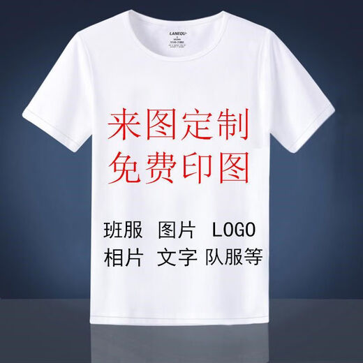Футболки Qiao Ting's Black Mythical Bloide Game для мужчин и женщин красивые отпечатки с короткой рукава