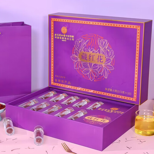 Tongrentang Beijing Tongrentang Saffron Gift Box 6g Authentic Tibetan Saffron Spring Festival New Year Goods High-end High-end Gift 1 Box Holiday Gifts for Parents Elders Wife Daughter-in-law Ladies Mother-in-law Teacher's Day Teacher