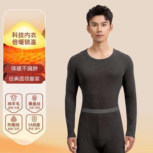 Catman contains wool and silk men's thermal underwear for men, thin, soft, slim fit, cold-resistant autumn clothes and long trousers set, dark gray 2XL