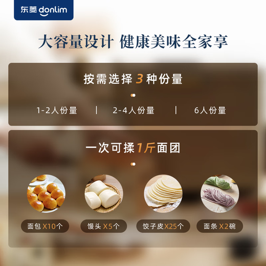 Donlim multi-function large-capacity bread machine kneading machine for home use, can be reserved for baking and making breakfast, fully automatic all-in-one machine, automatic spreading, intelligent control toaster, Champagne Gold DL-TM018