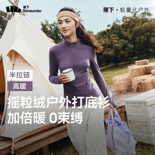 Beneunder half-zip bottoming shirt polar fleece women's high-elastic half-turtle collar warm knit sweater that does not tie the skin, high warmth, Yuan Lumi M