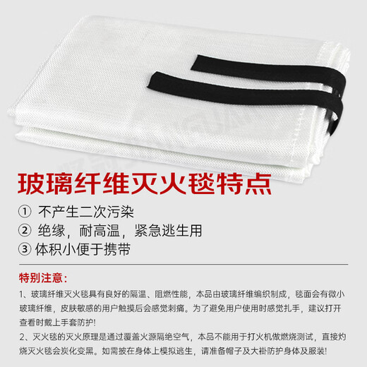 JIANGUAN fire blanket fire blanket national fire standard certified high-rise emergency fiberglass escape blanket 1.5*1.5 meters
