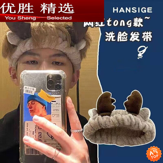 Hanoufeixin nurse boys' face wash and facial mask special hairband for women's makeup plush hairband hood bangs scarf tied brown crab same style soft and skin-friendly + comfortable to wear
