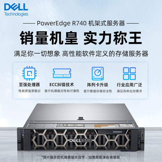 Сервер Dell (DELL) R720XD R740XD, монтируемый в стойку, двухканальный 48-ядерный виртуальный хост-сервер с несколькими открытыми вычислениями высотой 2U, виртуализированный ERP-хранилище с графическим процессором R730, 3,5-дюймовый пакет с 8 дисками 6