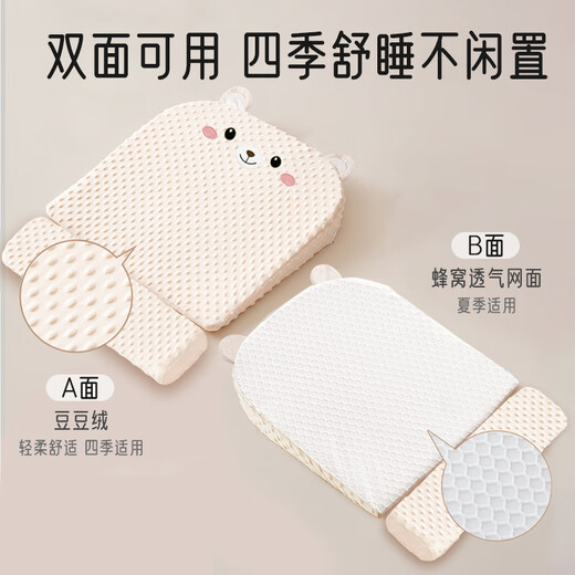 Aiboshi Slope Pillow Infant and Toddler Pad to Prevent Baby Vomiting Newborn Breastfeeding Lying Baby Pillow 0-3 Years Old Nursing Slope Pillow 0-3 Years Old Upgrade Slope + Leg Drag