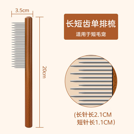 Cat comb to remove floating hair, combing brush, dog hair removal, cat cleaning tool, pet comb, cat supplies, best-selling three-piece set, dense teeth + sparse teeth + long and short teeth