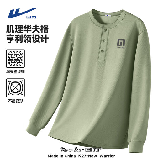 Pull back Henry collar long-sleeved T-shirt for men 2025 new waffle texture casual bottoming shirt for boys autumn inner wear Palm green (ha gray minimalist chest label) 2XL /185 (weight 160-180Jin Jin is equal to 0.5 kg)