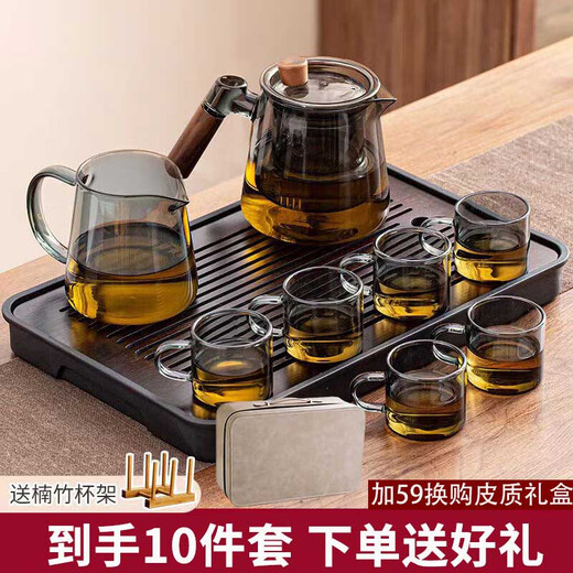 Huaxishu 2025 new glass teapot complete set of tea sets for home light luxury high-end office drinking tea with guests high-end ashtray 9-piece set