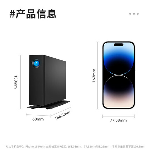 LaCie mobile Desktop-Festplatte 30 TB mechanische Festplatte der Enterprise-Klasse Typ-C/USB3.1 d2 3,5 Zoll CMR vertikaler Hochgeschwindigkeitsprofi