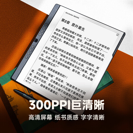 Hanwang handwritten electronic paper notebook N10Pro second generation 10.3-inch 300PPI e-book reader ink screen electronic paper book electronic notebook smart office tablet new product N10Pro second generation free protective case