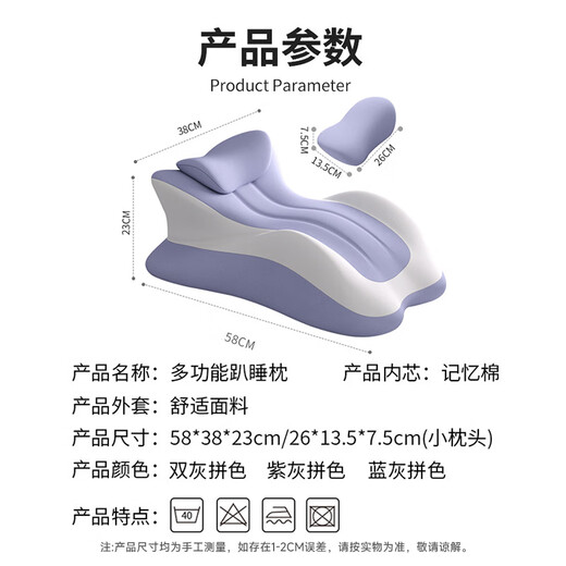 Jingyan Bed Sleeping Pillow Multifunctional Pillow Head and Back Cushion Soft Pack for Playing with Cell Phones Magic Pillow Sleeping Mat Upgraded with Headrest Double Gray Color Matching Care for the Cervical Vertebra Contains Pillow Core Soft Support丨Soothes the Neck丨Does Not Pressure the Chest