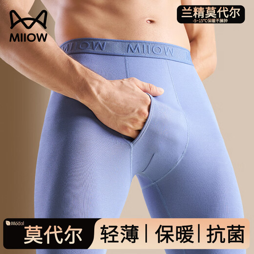 Catman 60S Modal Men's Autumn Pants Men's Thin Seamless Tight Young Men's Bottoming Warm Pants Underpants