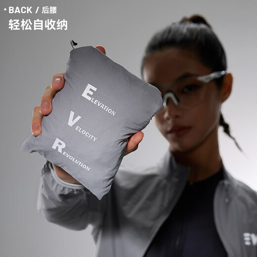 EVR Cycling Windbreaker Men's and Women's Windproof Jacket Water-Repellent Cycling Jersey Woven Fabric All-Weather Wind Tunnel Gray M