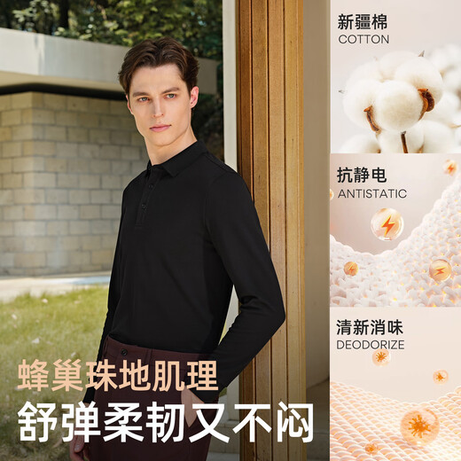 Youngor long-sleeved POLO shirt men's cotton blended pique fabric plain business POLO shirt comfortable and breathable 2025 new product combination blue VLPC519962HCA M (recommended 120-135Jin Jin equals 0.5 kg)