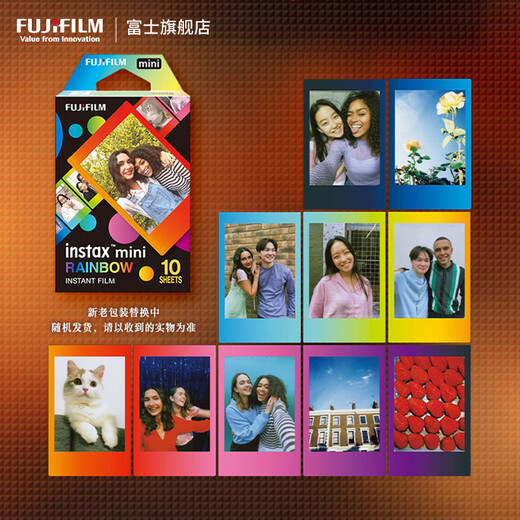 FUJIFILM instant imaging camera instax mini41, a popular modern gift box, contains 10 pieces of 3-inch photo paper, mini41 new classic gift box, including 20 pieces of photo paper + bag + lens cap, official standard