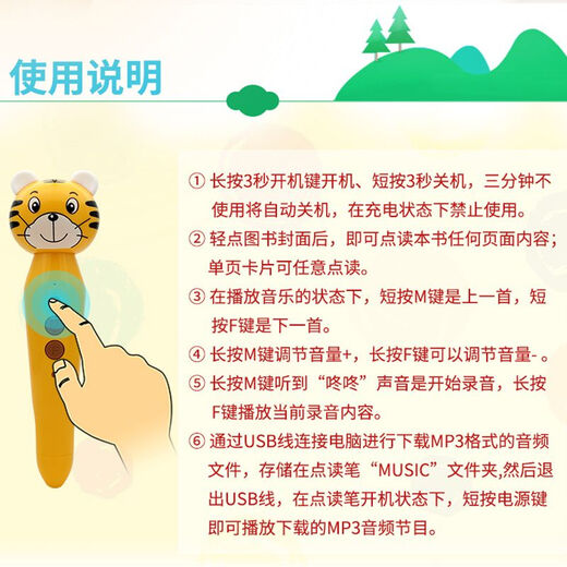 Cambridge Kindergarten English Primary and Second School Interface Volume 132 AB Livre d'images pour l'éveil de la petite enfance Manuel de cours Machine de lecture par points Livre 4-6 ans 7 enfants 8 Anglais Stylo de lecture à point unique Bleu