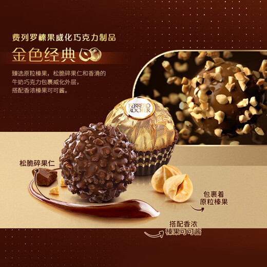 Ferrero chocolate 8 pieces 100g heart-shaped gift box snacks wedding candies souvenirs candies birthday gifts