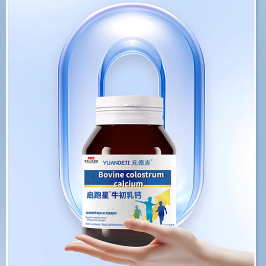 Qirunxing calcio, Qirunxing calostro calcio, tabletas de calcio Qirunxing, lisina arginina para niños y adolescentes, compre 3 inyecciones para 5 ciclos